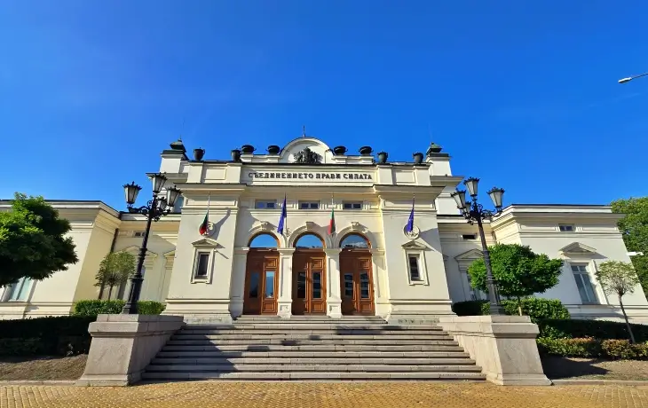 Bulgaristan Parlamento Binası Sofya Narodno Sabranie ve Birlik Güçtür yazısı